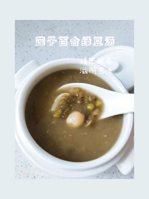 绿豆粥怎么做_百合绿豆粥怎么做