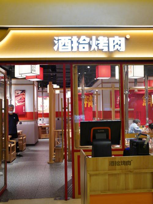 杭州烤肉店_杭州烤肉店推荐