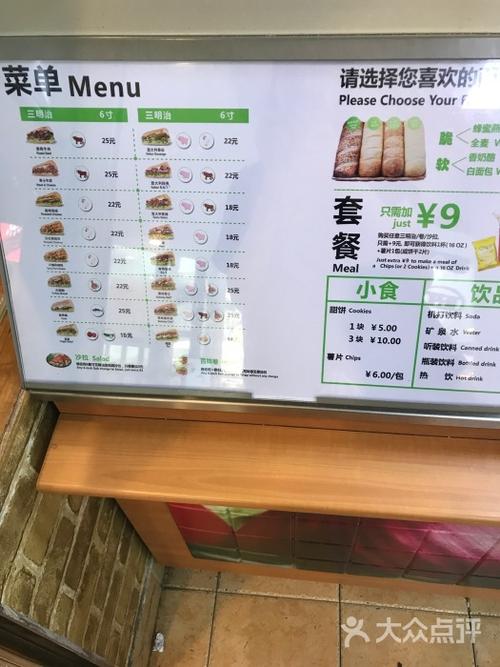 subway加盟费_subway加盟费多少钱