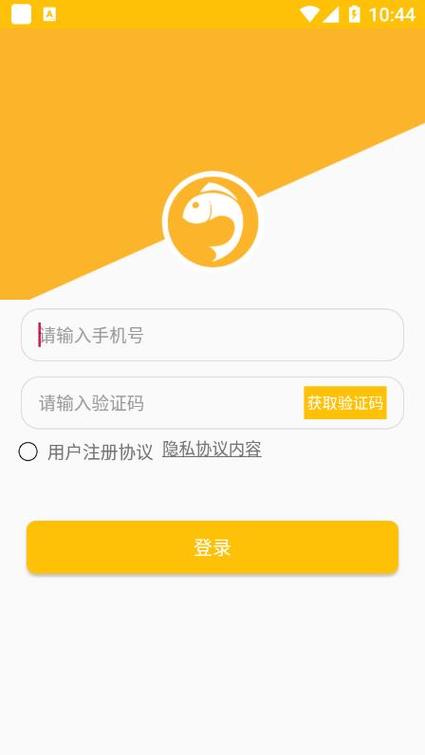 渔具商城_渔具商城app