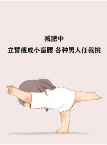 减肥吧贴吧_减肥吧 贴吧