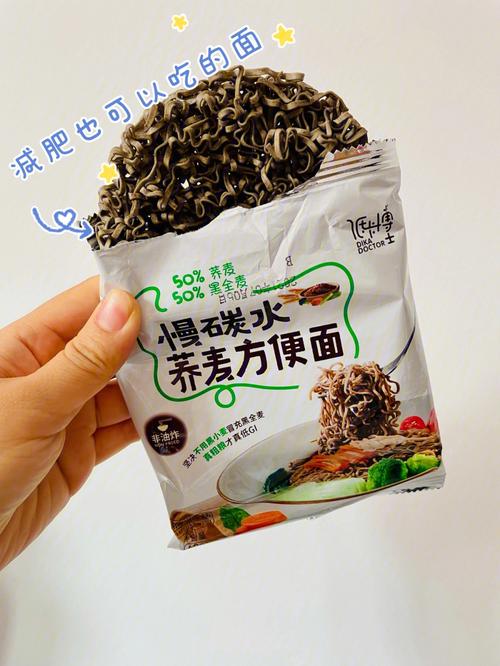 荞麦速食面_荞麦速食面能减肥吗