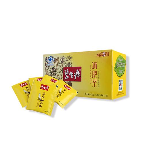 健康减肥茶_健康减肥茶有哪些