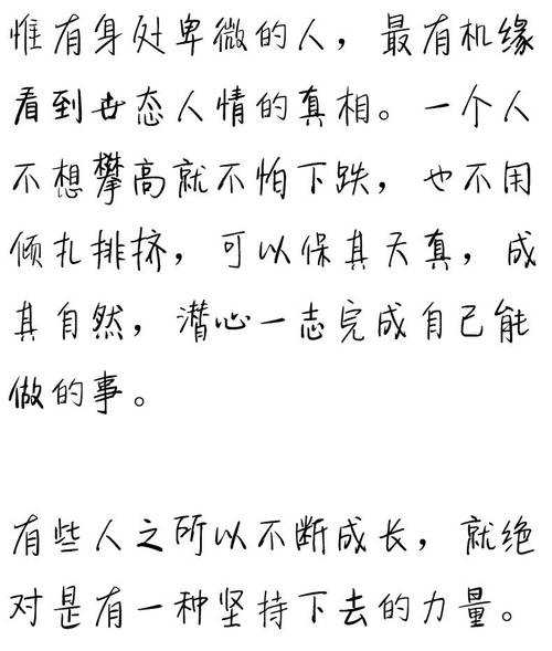 我和谁都不争 和谁争我都不屑_我和谁都不争 和谁争我都不屑的意思