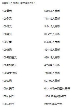 1800泰铢等于多少人民币_18000泰铢等于多少人民币