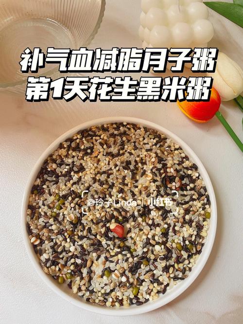 黑米粥_黑米粥的最佳配方