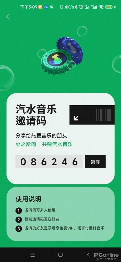 汽水_汽水音乐app下载最新版本