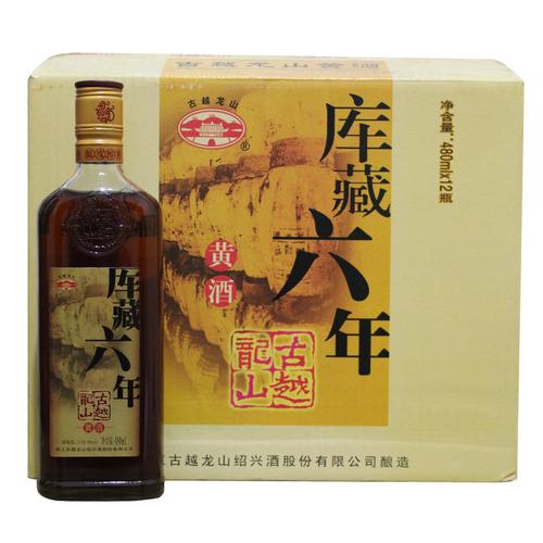 古越龙山黄酒价格_古越龙山黄酒价格表