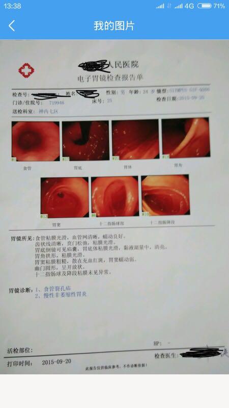 食管损伤_食管损伤多少天才能修复