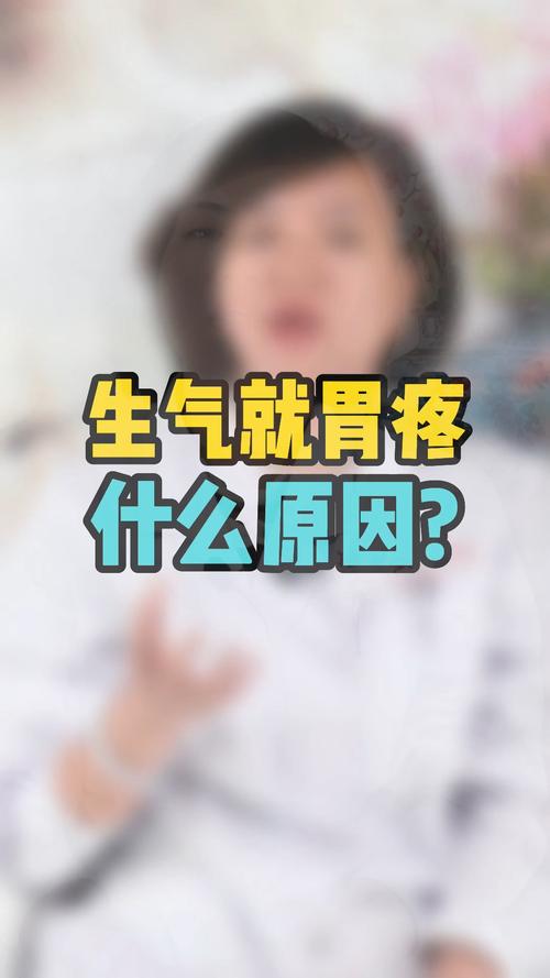 孕妇胃痛怎么回事_孕妇早期胃疼怎么回事