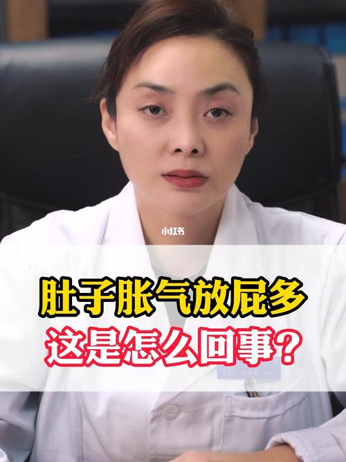 老是放屁是怎么回事_老是放屁是怎么回事?女性