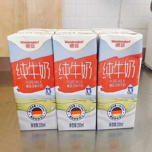 哪个品牌牛奶好_哪个品牌牛奶好喝又营养