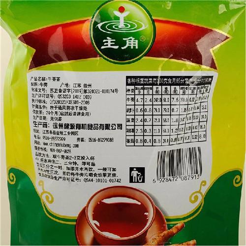 牛蒡茶价格_牛蒡茶价格表