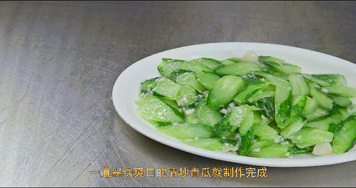 青瓜_青瓜怎么炒好吃