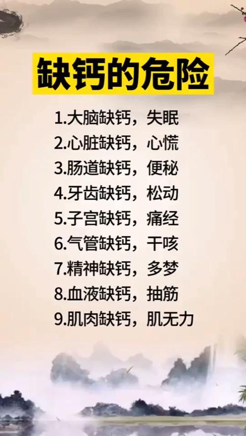 缺钙的原因_缺钙的原因是什么