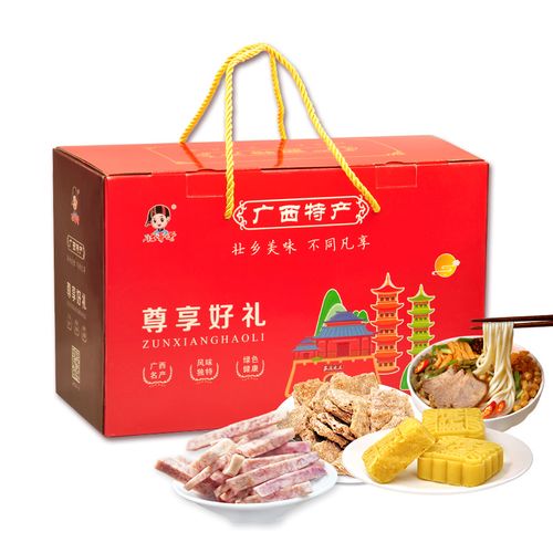 广西礼品_广西礼品特产