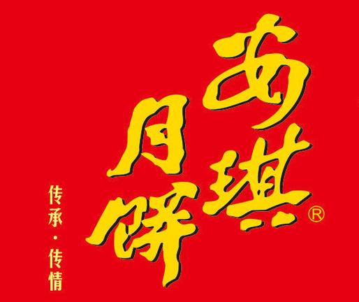 深圳安琪食品_深圳安琪食品有限公司