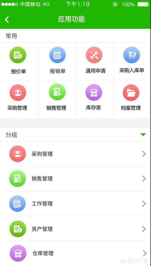 健力宝办公系统_健力宝办公系统登录