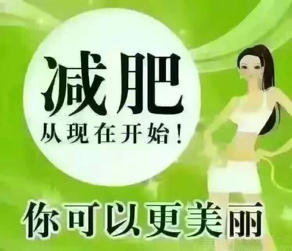 美容塑身_美容塑身什么意思