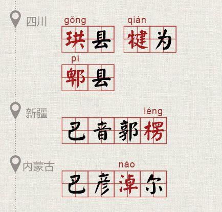盱眙怎么读_盱眙怎么读 拼音