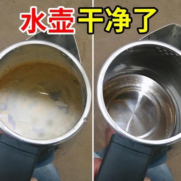 水垢怎么去除_水垢怎么去除最简单方法