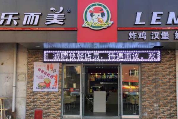 汉堡店加盟店_汉堡店加盟店排行榜前十名