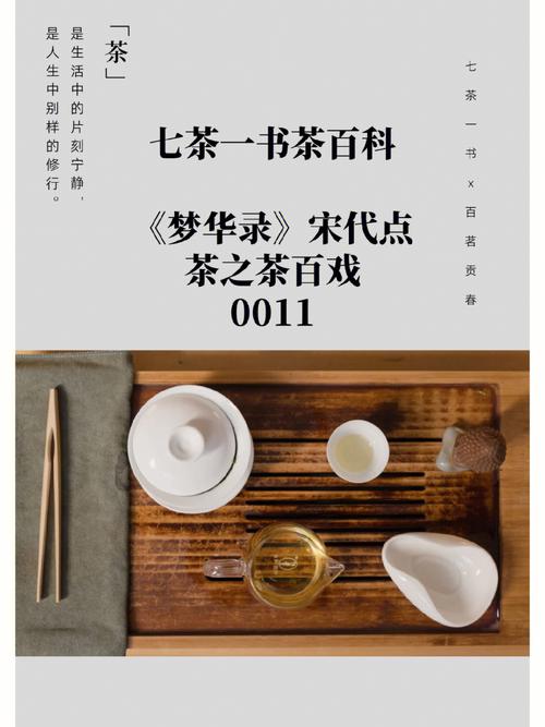 茶叶百科_茶叶百科全书的著作是哪一部