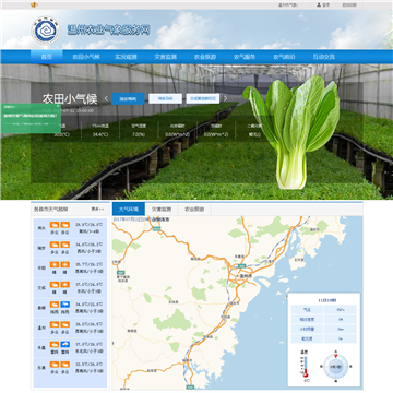 温州农业信息网_温州农业信息网站