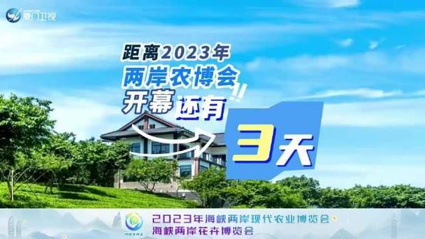 农博会时间_2023年杭州农博会时间