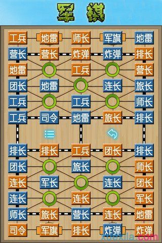 军棋怎么玩_军棋怎么玩教学视频