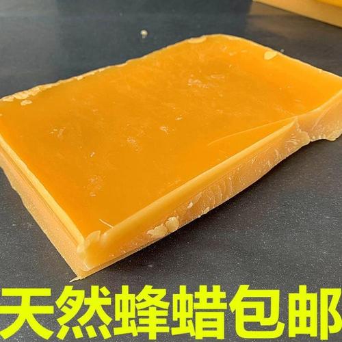 蜂蜡是什么_蜂蜡是什么材料做的