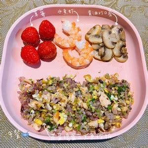 三岁宝宝食谱_三岁宝宝食谱做法