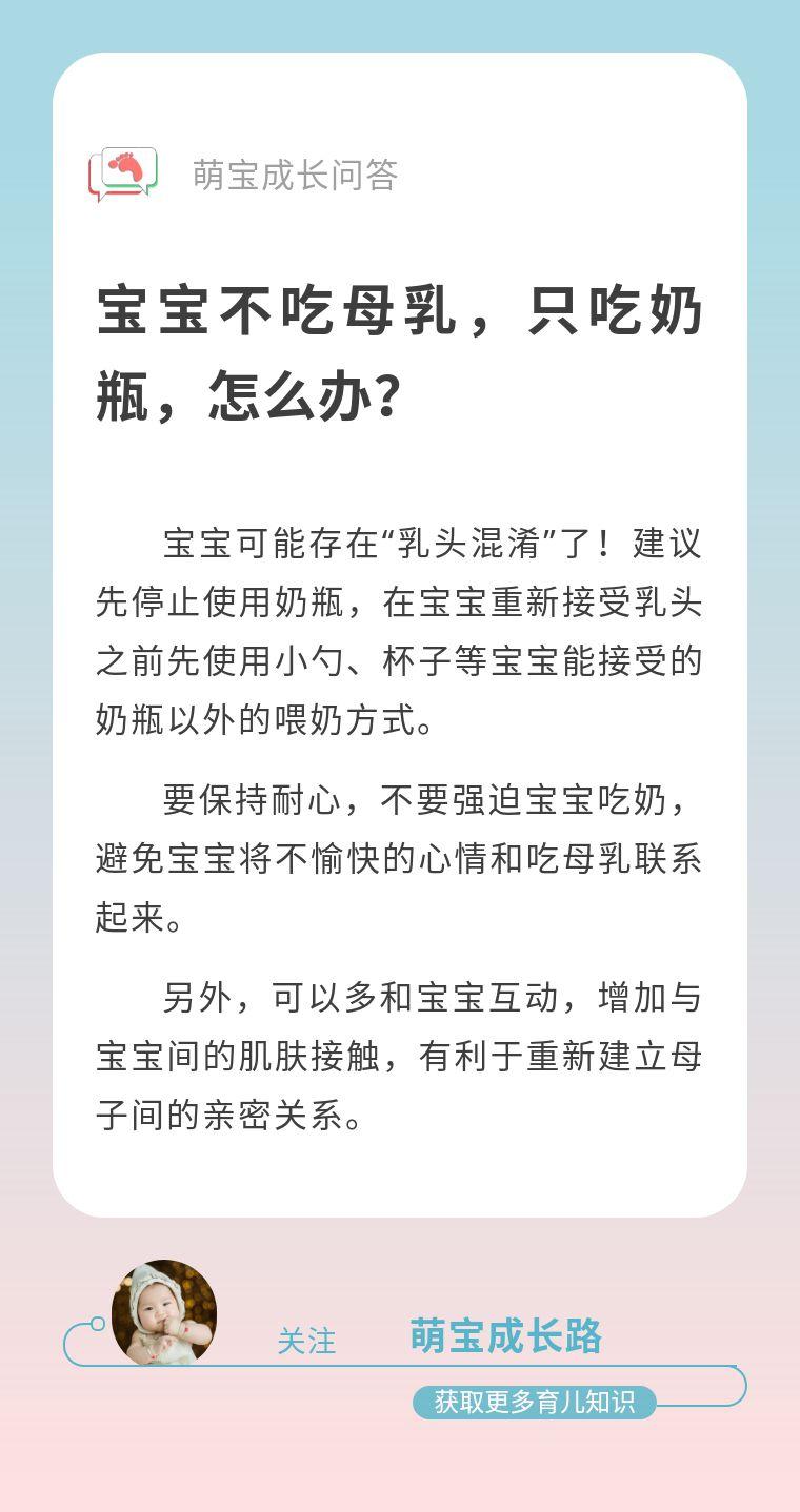 母乳不足_母乳不足宝宝不喝奶粉怎么办