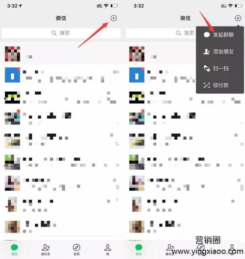 微信群怎么建_微信群怎么建立一个新群