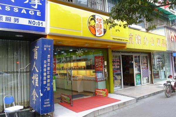 干果加盟店_干果加盟店有哪些