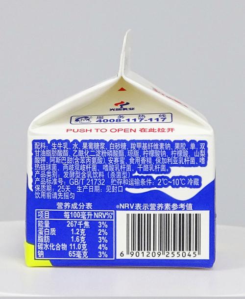 光明酸牛奶_光明酸牛奶饮品配料表