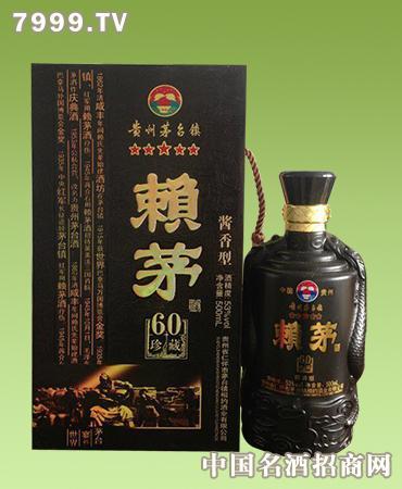 贵州赖茅酒价格_贵州赖茅酒价格表大全