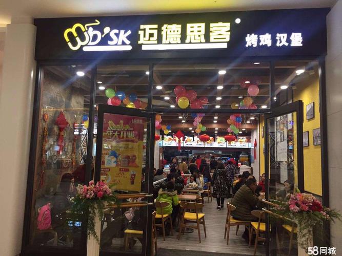 汉堡炸鸡加盟店_汉堡炸鸡加盟店排行榜