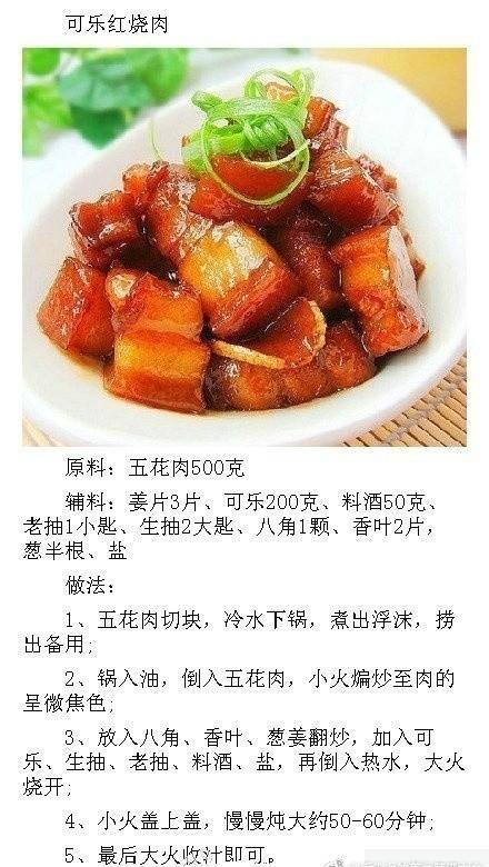 美食天下网_美食天下网菜谱大全