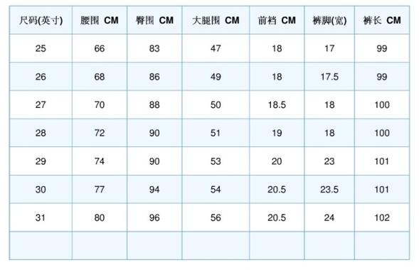 2尺3_2尺3腰围是多少cm