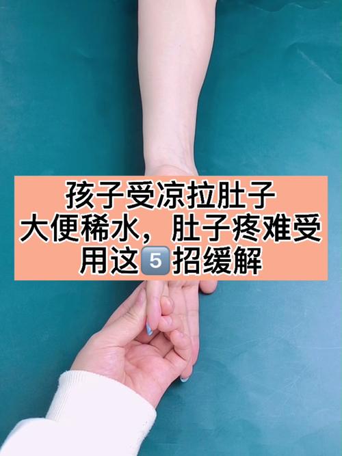 缓解腹泻_缓解腹泻的方法