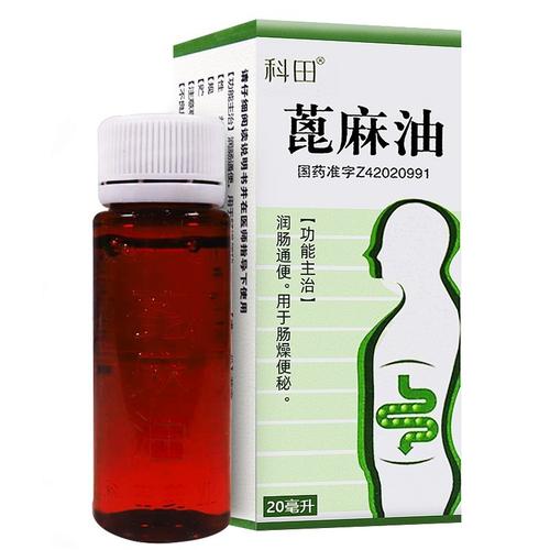 蓖麻油价格_蓖麻油价格多少钱一斤