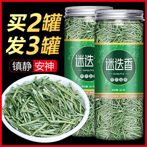 迷迭香茶_迷迭香茶的制作方法