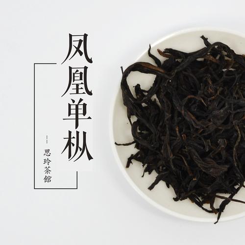 凤凰单丛_凤凰单丛茶属于啥茶