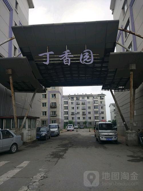 丁香社区图片_丁香小区