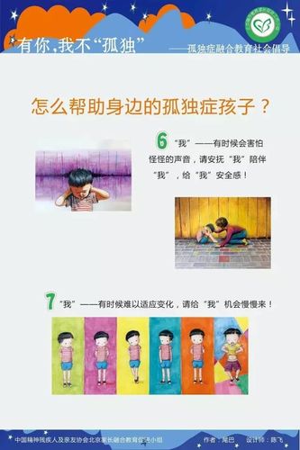 孩子自闭用什么方法可以治疗_孩子自闭用什么方法可以治疗好