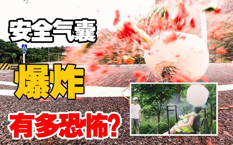 西瓜爆炸_西瓜爆炸事件