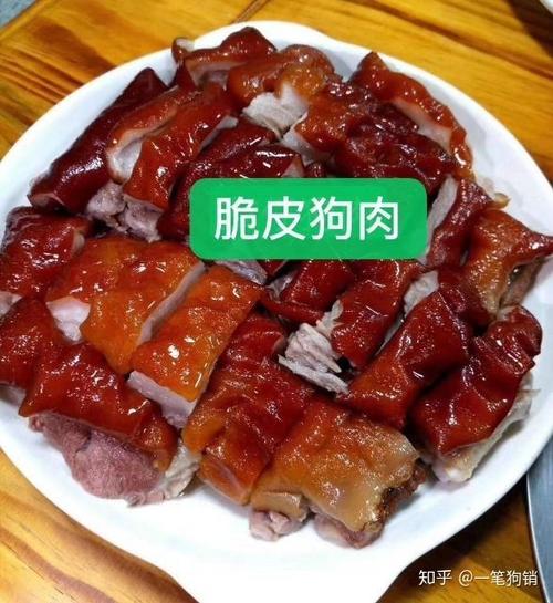 狗肉做法_脆皮狗肉怎么做玉林脆皮狗肉做法