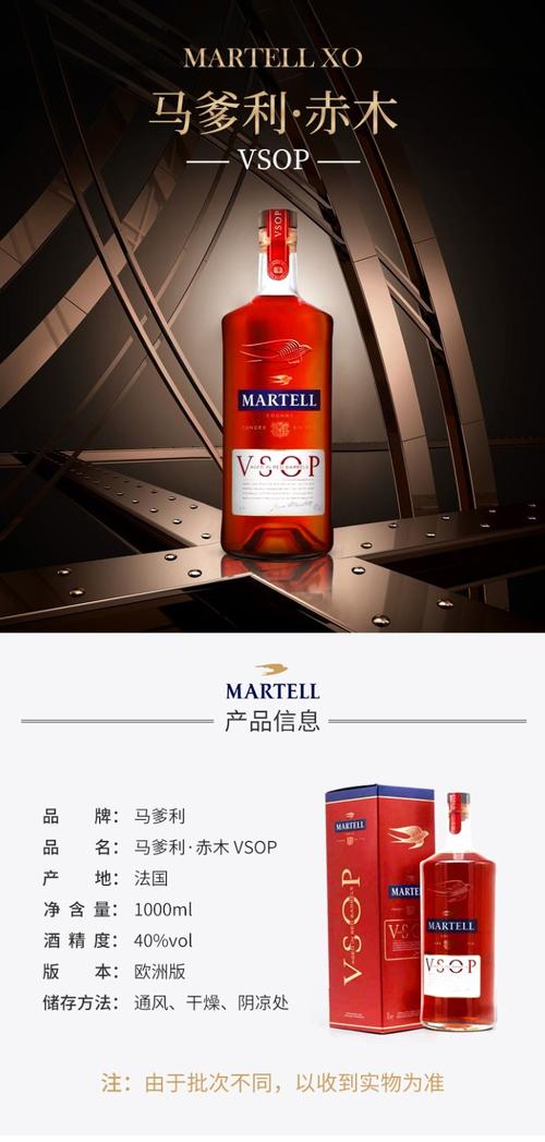 马爹利vsop_马爹利vsop赤木怎么样