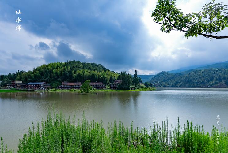 仙水洋_仙水洋景区